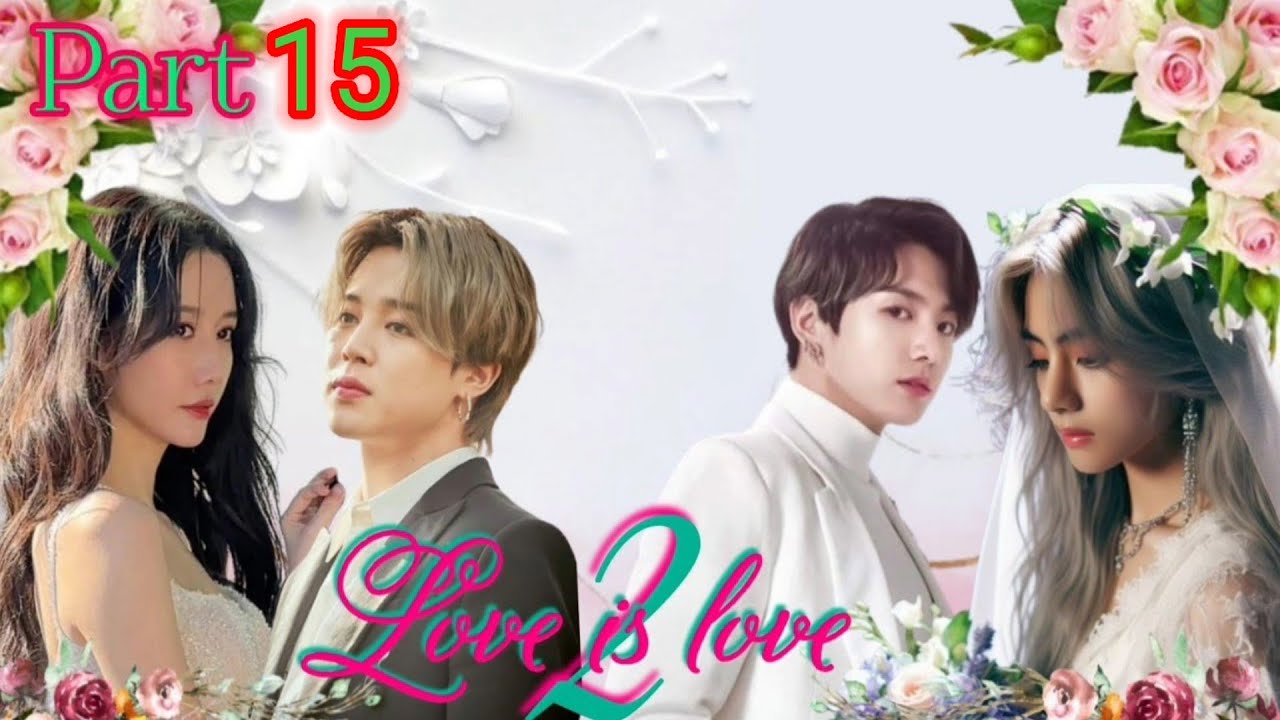 love is love s2 part 15||vminkook love story #armymisswish #taekook #vminkook #bts
