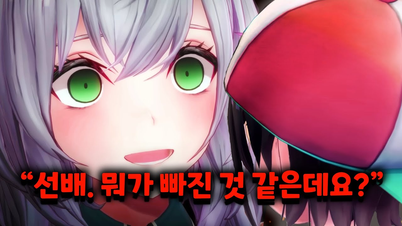 어허 선생님 물건 가지고 장난치시면 안된다니까【홀로라이브 // 오오조라 스바루, 시로가네 노엘, 유키하나 라미】