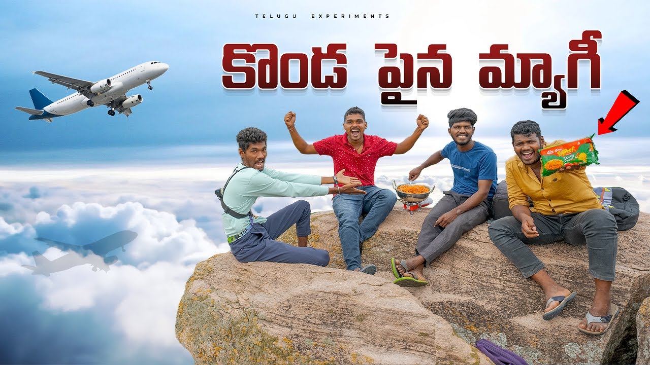 Climbing 2000 Feet Mountain to Eat Maggi 🔥🔥 మ్యాగీ కోసం పెద్ద కొండ