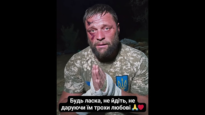Будь ласка, не йдіть, не даруючи їм трохи любові 🙏❤️