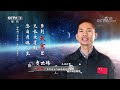 2022中国梦劳动美 特别设计 问天 讲述 孙泽洲 贾世锦 张立华 程卫强 张熇 谢军 舞蹈 孙富博 王雪柔 CCTV 2022中国梦劳动美 特别设计 问天 讲述 孙泽洲 贾世锦 张立华 程卫强 张熇 谢军 舞蹈 孙富博 王雪柔 CCTV