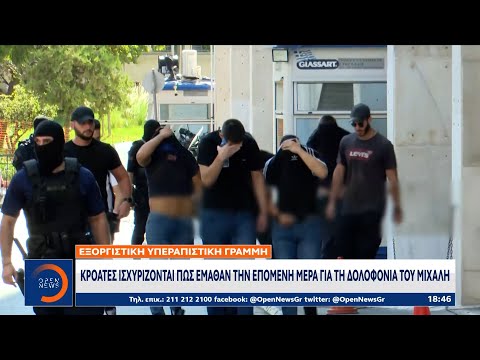 Βίντεο: Θα προκαλέσουν σκουριά οι φωτοβολίδες των φτερών;