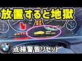 【2分半で分かる】BMW 点検警告のリセット方法 / エラー消去