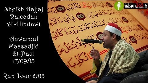 تلاوة نادرة تظهر لأول مرة ! من سورة الفتح و قصار السور فرنسا 2013 للشيخ حجاج الهنداوى