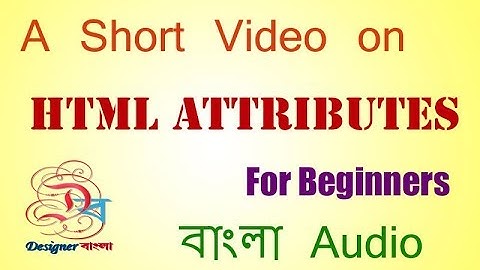 HTML Attributes  কি ? বুঝুন মাত্র ৮ মিনিটে ( সম্পূর্ণ বাংলায়)