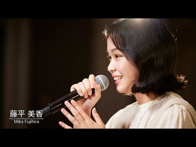 藤平 美香 「好きだ。」（Little Glee Monster）「M∞NSTER