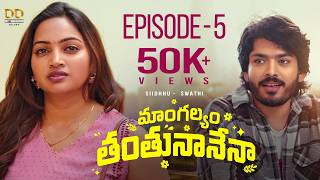 Mangalyam Thanthunanena | Ep - 5 | Latest Telugu Webseries | Siddhu | Swathi | Vijay Bhadra