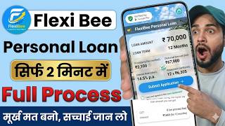 FlexiBee Secure Data Loan App | Flexi Bee Loan App Real or Fake | FlexiBee Loan App Review