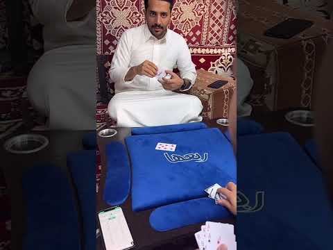 بلوت ابو صقر