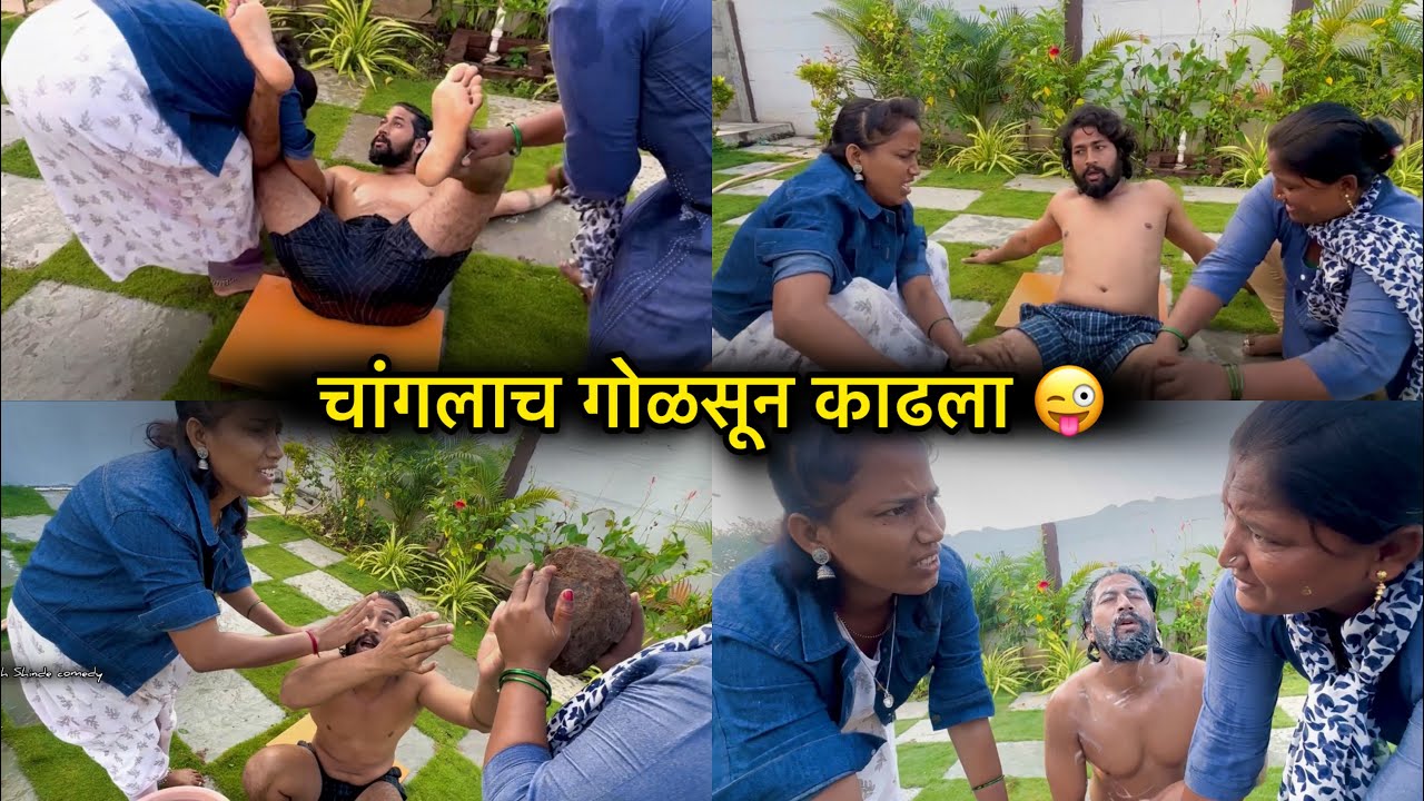 दोन ताईंनी पहिल्या अंघोळीच उठणं लावून गोळसून काढला 😜😇