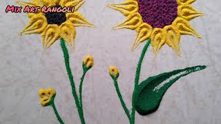 सुंदर सूर्य फुलाची रांगोळी फक्त तीन मिनिटात नक्की बघा | Beautifulsunflower rangoli design in 3 min.