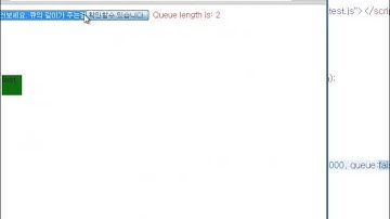 jQuery core queue dequeue 기능 테스트