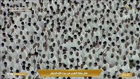 ' خواتيم سورة الشورى ٣٢ - ٥٣ ' الشيخ #ياسر_الدوسري صلاة الفجر  ١٢-١-١٤٤٦ هـ