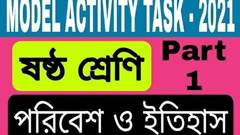 Model Activity Task History for class 6 part 1 | Activity Task History for class 6 | RB GK School