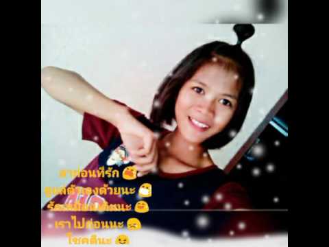 คำยินดี kiear ทำให้น้องตาล(กดติดตามด้วยนะคับ)