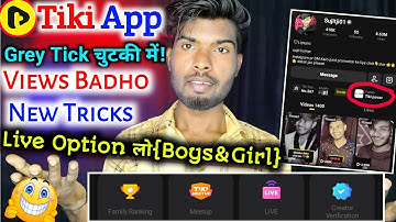 Tiki App New Tricks | Tiki App Family? | Gery V Tick Free me | Live Feature on for All Tiki users |