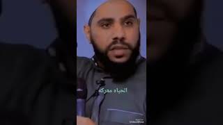 الحياه معركة