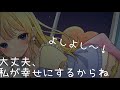 お仕事終わりの君を沢山褒めてくれる社会人彼女との超リアルな会話【シチュエーションボイス】