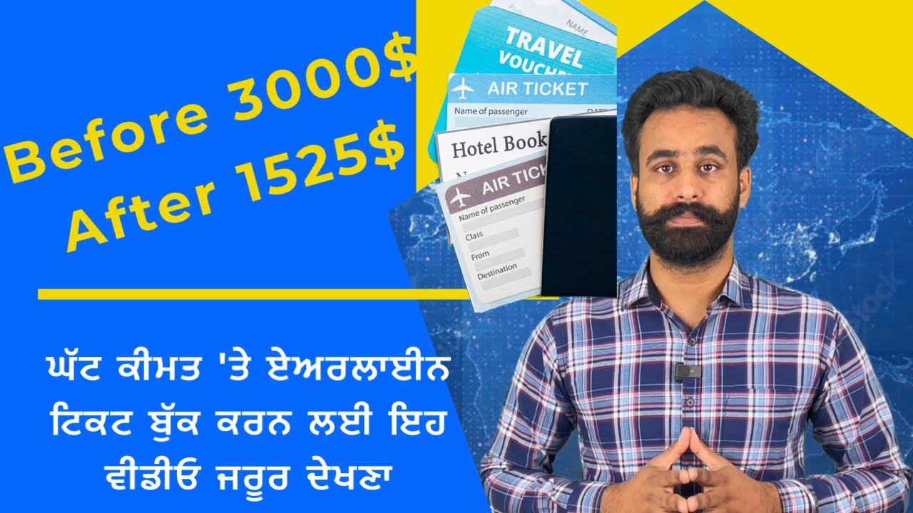 How to book cheap flights online ||Travel hacks||Tips,Tricks and Hacks ...