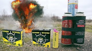 ✅ ТОП 2 МОЩНЫЕ ПЕТАРДЫ + ПОЛЕТ КАСТРЮЛИ 🔥