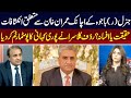 Madd e muqabil with rauf klasra  bajwa didt denotify imran khan  neo news