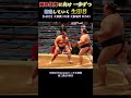 関取復帰に向け 前進していく 生田目❗【大相撲 3月春場所 2026年 】 Sumo Nabatame