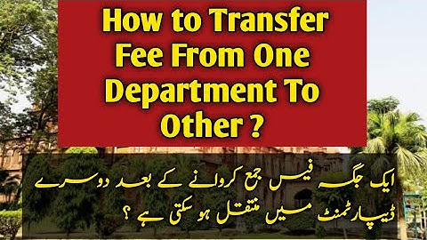 Can we transfer fee from one department to another department in Punjab university
