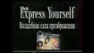 Рекламный блок 2 ТВ6 Москва 1995 г