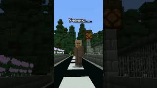 Автор: @Kikkadim #Майнкрафт #Shorts #Minecraft #Мем #Memes