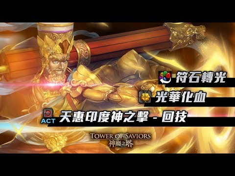 Kou Bs 神魔之塔行財布施之樂之刷修羅場時間 約1小時 因為吃飯皇帝大 歡迎來聊天 Youtube Kou Bs 神魔之塔行財布施之樂之刷修羅場時間 約1小時 因為吃飯皇帝大 歡迎來聊天 Youtube