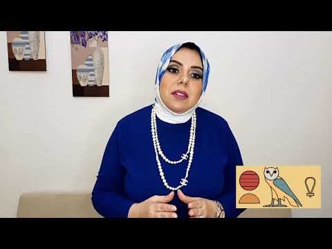 الختم في الدرج