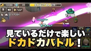 【新作】勇者突撃！ドカドカバトル　面白い携帯スマホゲームアプリ screenshot 4