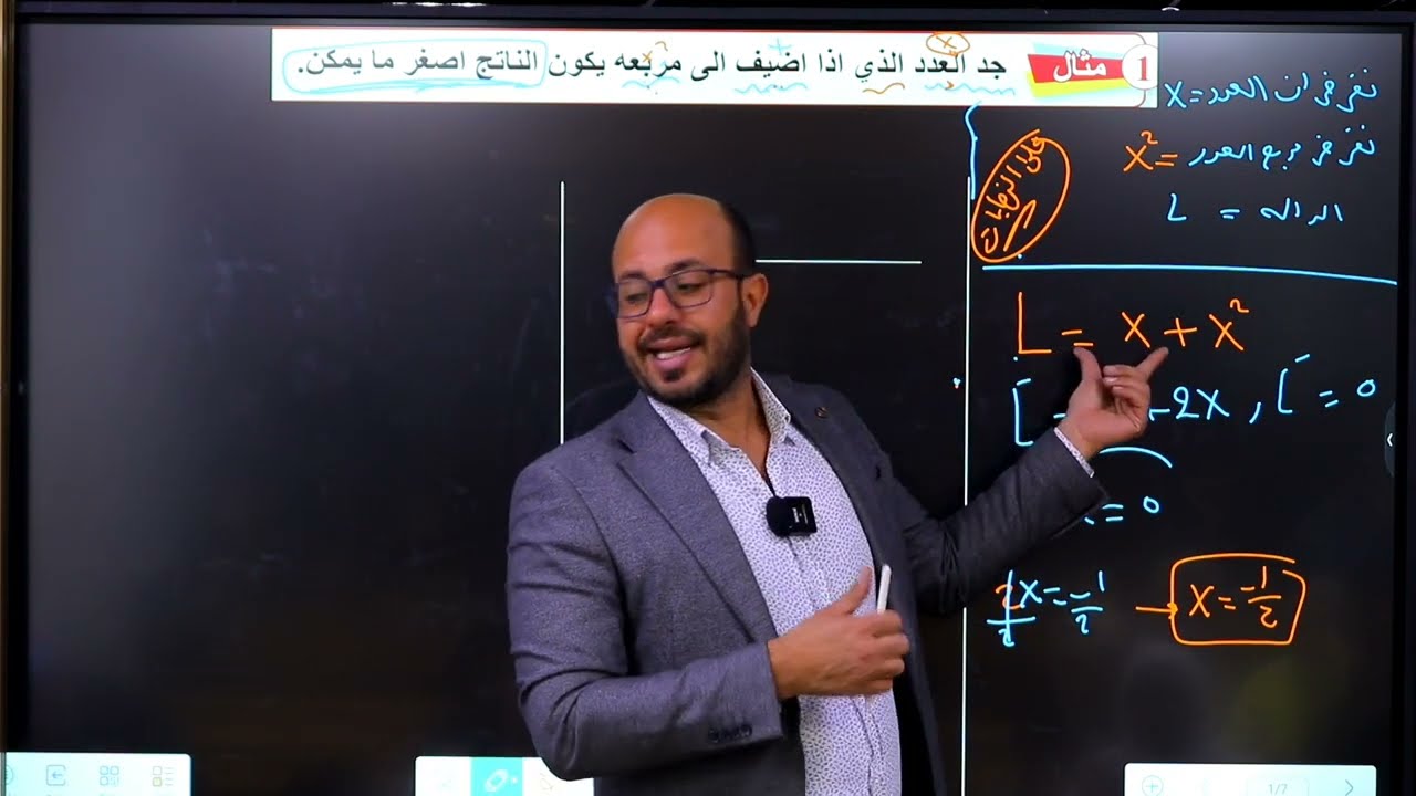 التطبيقات / ج 1