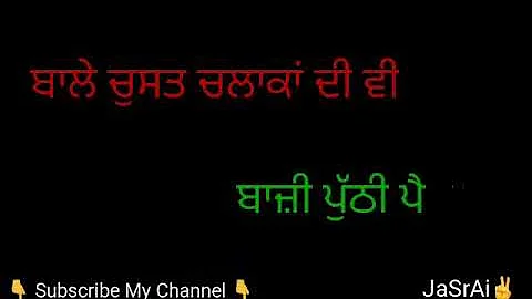 Chakwein Je Bande Song By SANDEEP BRAR | Whatsaap status | sachiyan Gallan| punjabi songs 2017