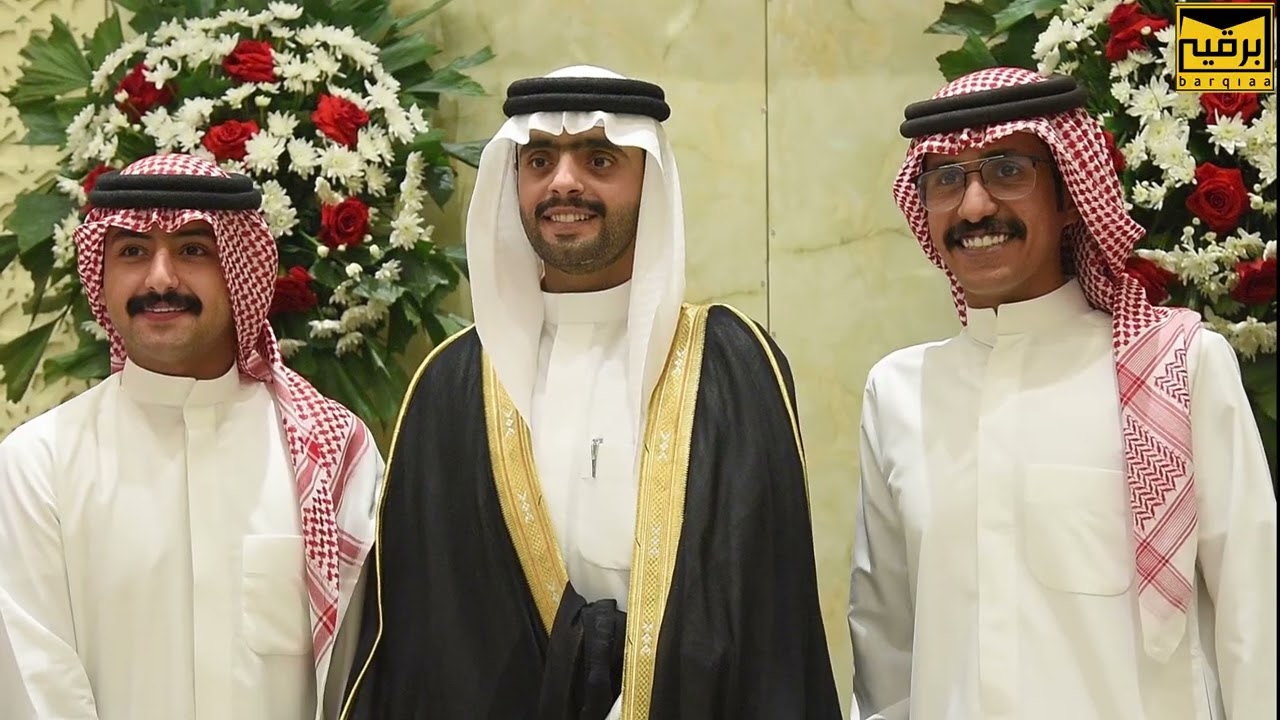 افراح ال حبنان   حفل زفاف محمد سعود   برقيه للأنتاج الفني