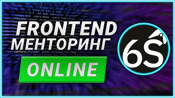 JS менторинг - Преобразование объектов в примитивы (Ментор Themms)