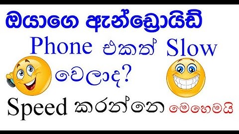 Speed up android phone and tab step by step.sinhala video.