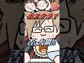 【アニメ】ホスクラみたいな火鍋した #ゆるかい #日常 #vtuber