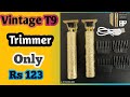 Vintage T9 Trimmer Unboxing And Review | Trimmer Undrer Rupees 200 | Trimmer For Men