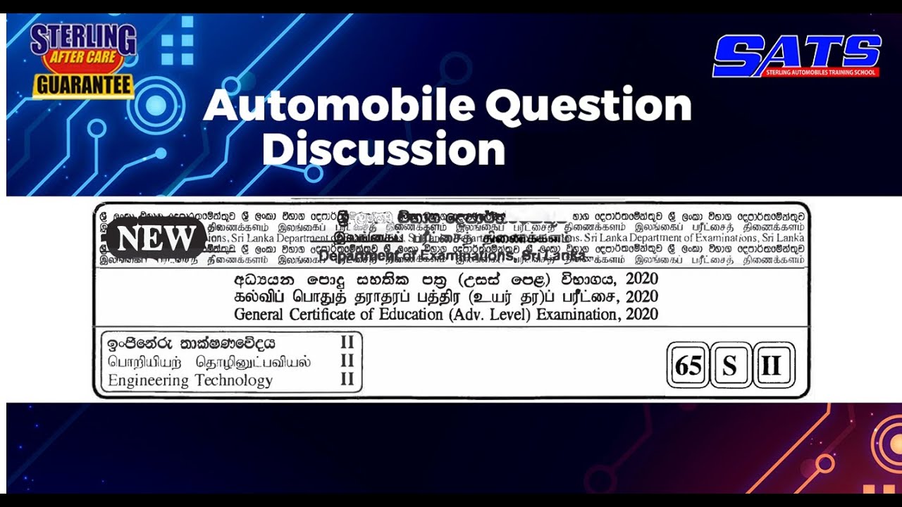 Engineering Technology | 2020 Automobile question