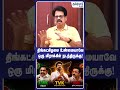 திங்கட்கிழமை உண்மையாவே ஒரு மிராக்கிள் நடந்திருக்கு! #tvkvijay #mkstalin #tnelections2026