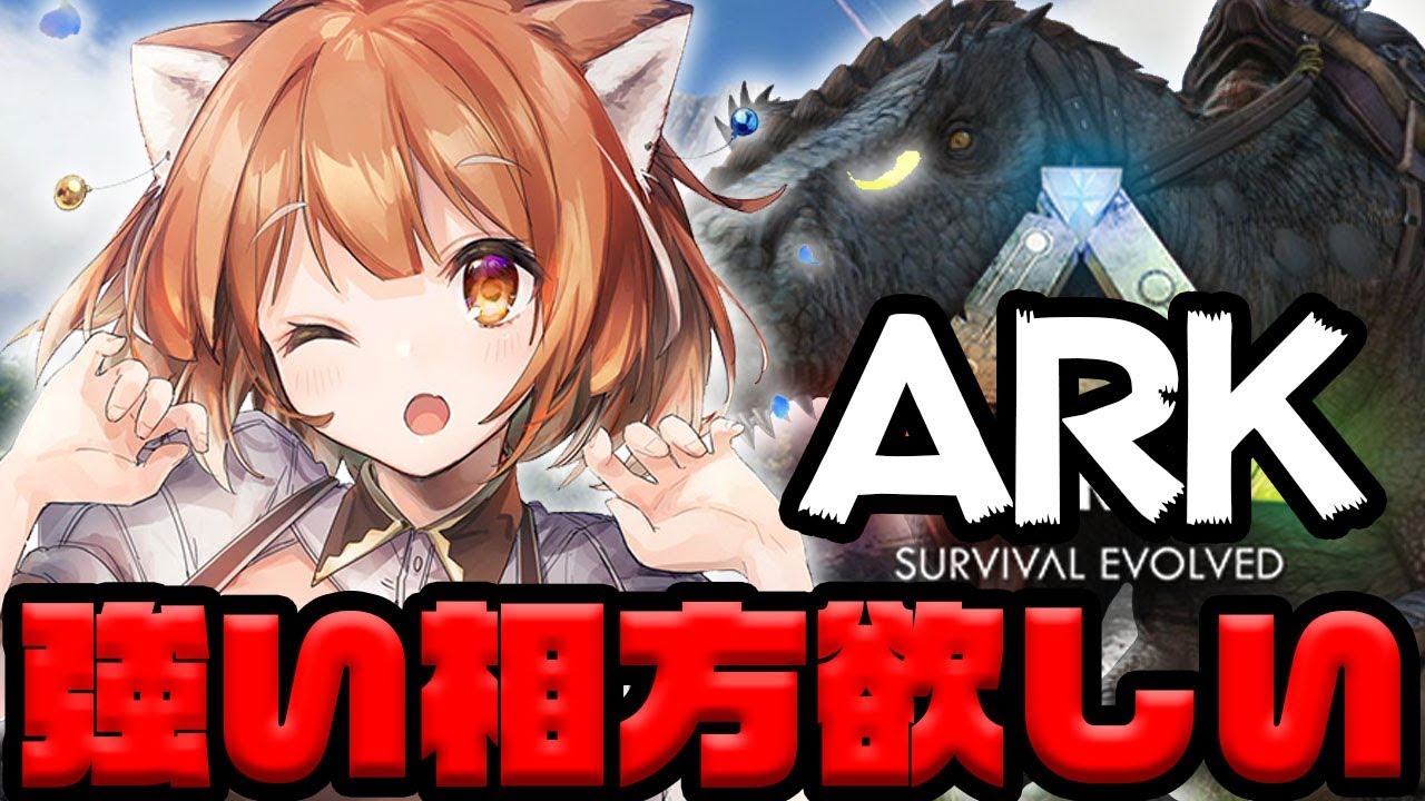 Ark 湊 炎上 あくあ