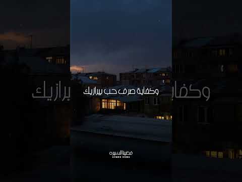 اصحي وفتح عينيك احمد دومه فضينا السيره معانده ارزاق بحر ولا اشكي ولاد الحلال 