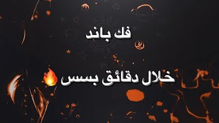 استرجاع حساب الانستغرام المعطل (المبند) خلال دقائق فقط 