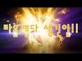 리니지2m 역대급 100만다이아 뽑기 라울부터 안타라스까지???!!!!