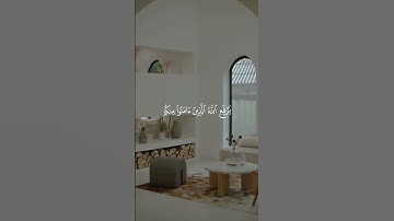 تلاوة خاشعة للشيخ صلاح باعثمان حفظه الله