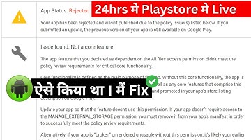 MANAGE_EXTERNAL_STORAGE Permission | All File Permission Problem 100% Solved | Apps Live Update