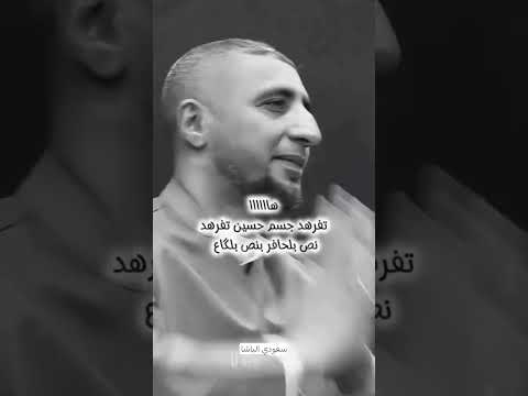 جزع الشيخ علي المياحي اثناء المجلس