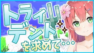 さくらみこ、Youtube、ライブ、live、ユーチューブ