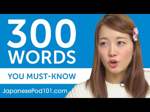 300-words-every-japanese-beginner-must-know